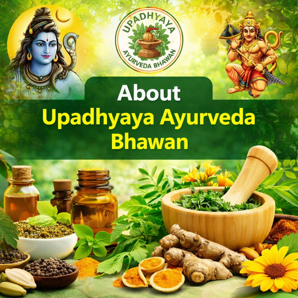 Upadhyaya Ayurveda Bhawan