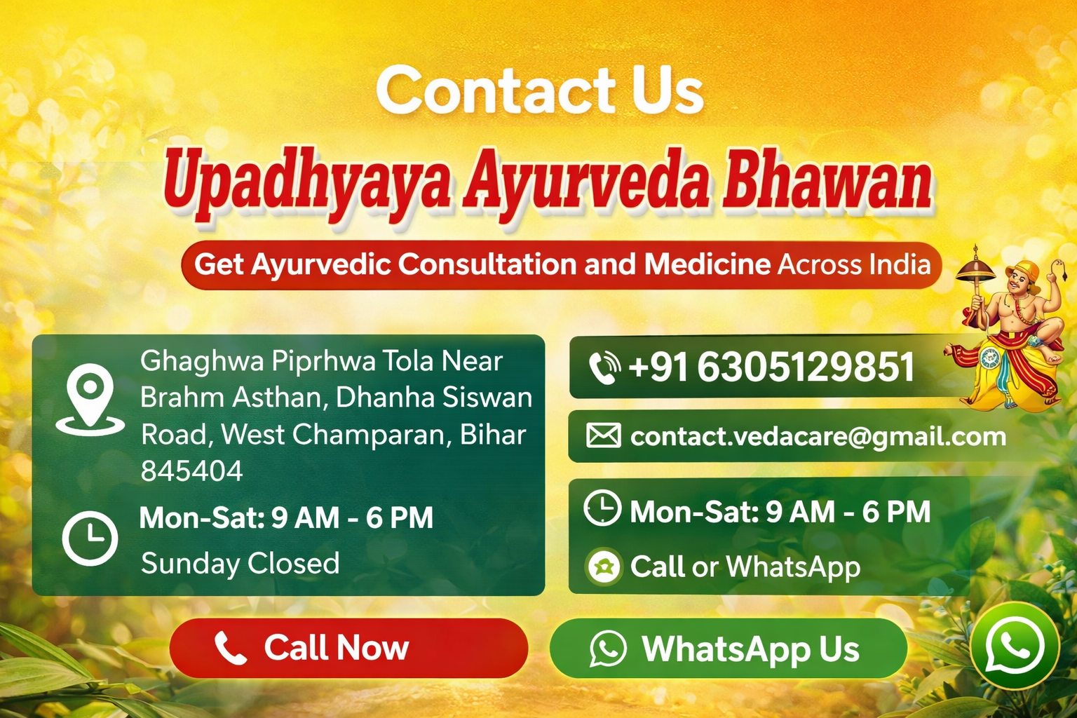 Upadhyaya Ayurveda Bhawan Banner